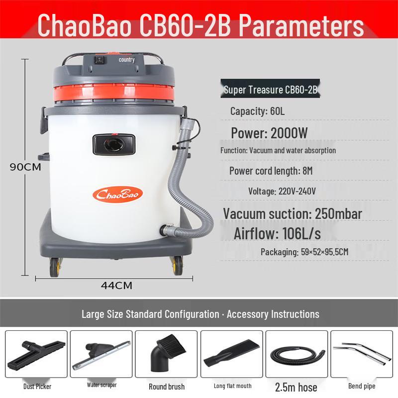 Xiaoyan Industrial Wet/Dry Vacuum Cleaner