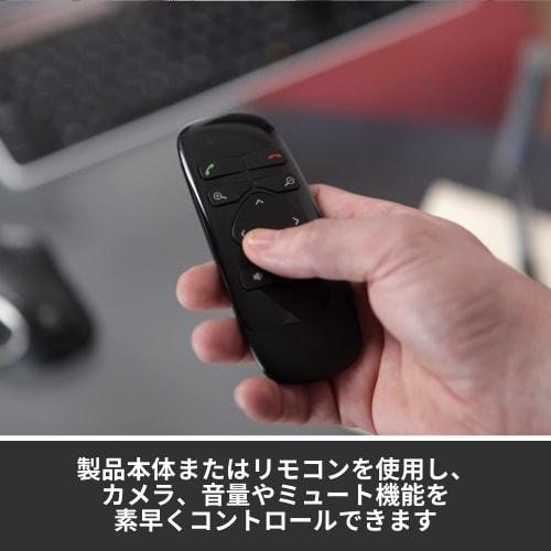 Integrovaná webová kamera a hlasitý odposlech Logitech Full HD 1080p Conference BCC950r Korekce světla Potlačení šumu pomocí mikrofonu Dálkové ovládání Reproduktor Web