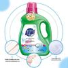 HWM Natural Coconut Oil Laundry Detergent