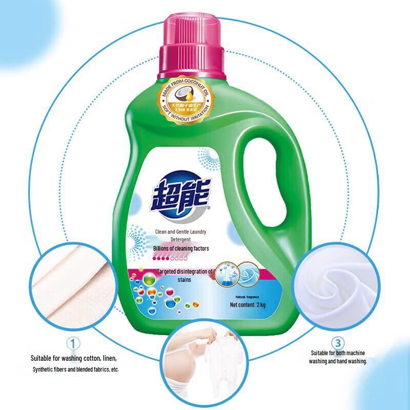 HWM Natural Coconut Oil Laundry Detergent