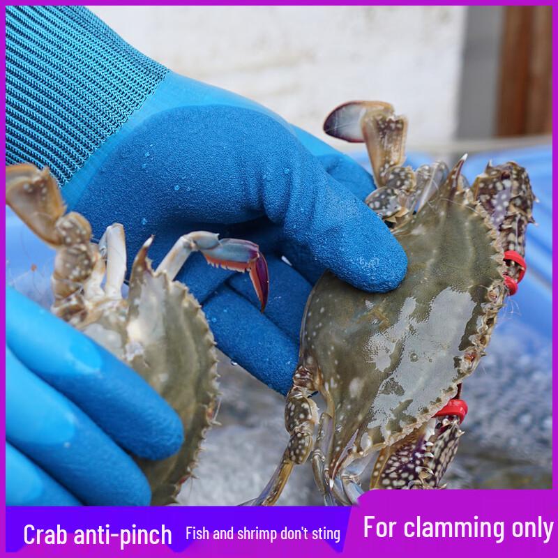 Longchan Dabashou Double-Layer Rubber Work Gloves