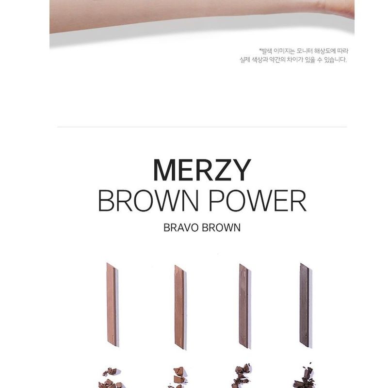 MERZY The First Brow Pencil - 4 Colors
