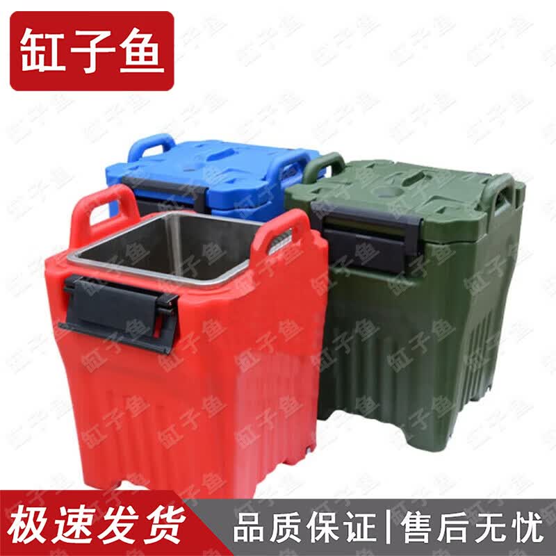Gangziyu Square Food Insulation Bucket