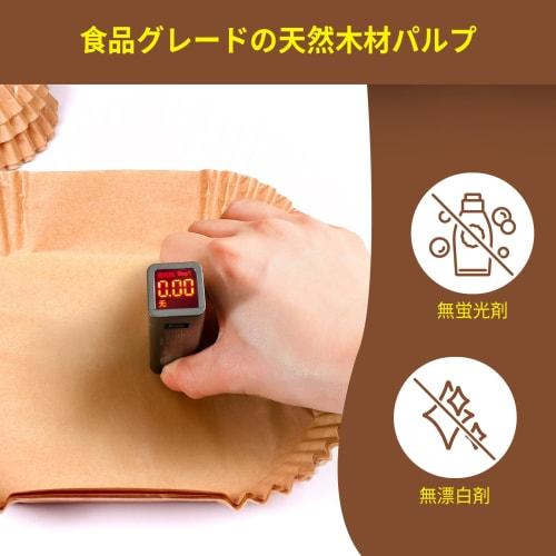 AiQInu Air Fryer Paper, Square Shape, Tempura Paper, Oil Paper, 16cm Inner Diameter, Pack of 100, Heat Resistant up to 230C, Cooking Sheets, Suitable