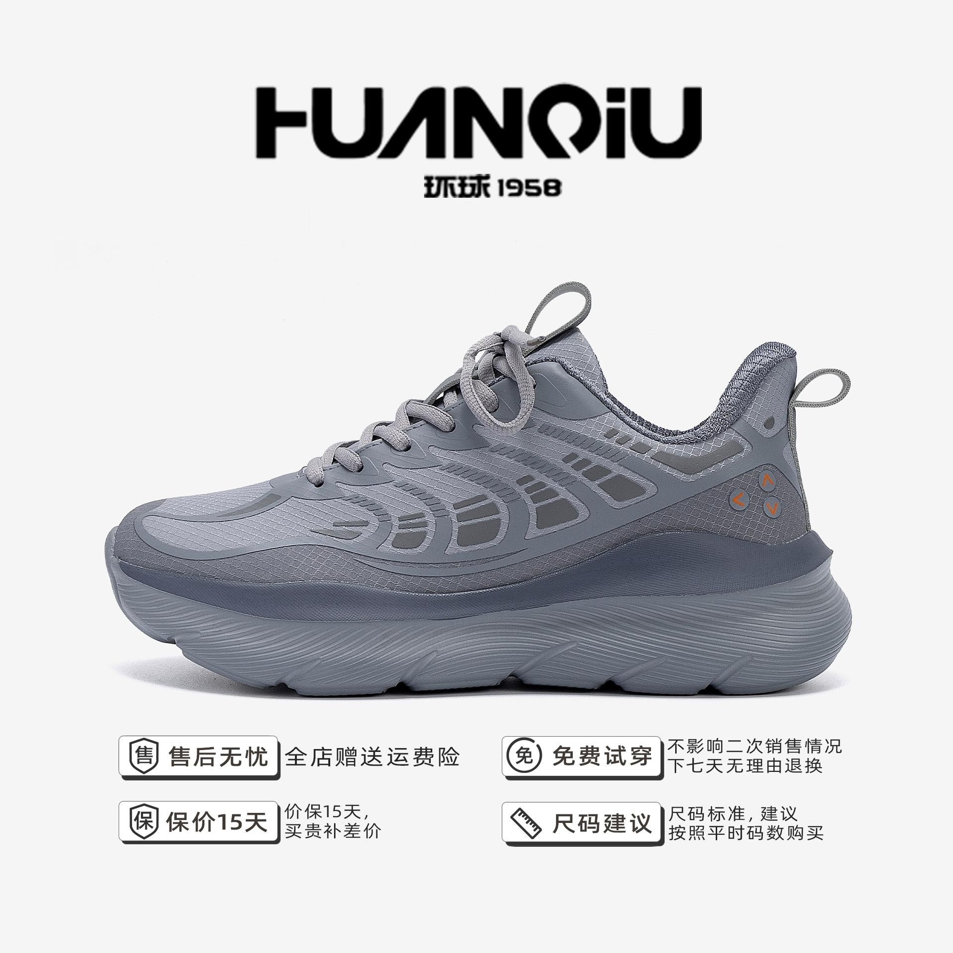 

Global sports shoes mesh breathable men s HH2505 summer new low-top lightweight men s shoes soft sole comfortable casual shoes 39