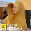 Full face sunscreen large brim shawl sun hat women's neck protector integrated UV protection bucket hat ponytail hat