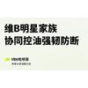 Befe - Oil-Control Cleaning Shampoo