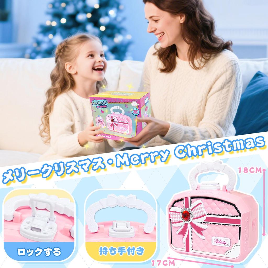 VBACALA Makeup Coloring Makeup Set for Makeup Kids Makeup Pretend Play Birthday Gift Toy, Girls, 2-Tier Box, Dresser, Tools, Cosmetics, Set, Toy,