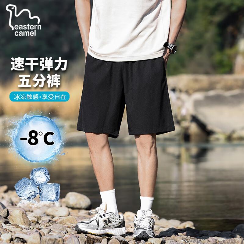 Men s Ice Silk Quick Dry Sports Shorts M