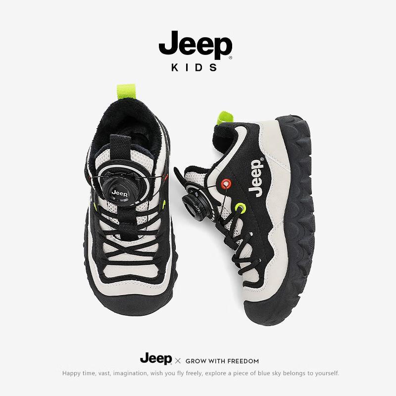 Jeep Unisex Waterproof Lined Winter Sneakers