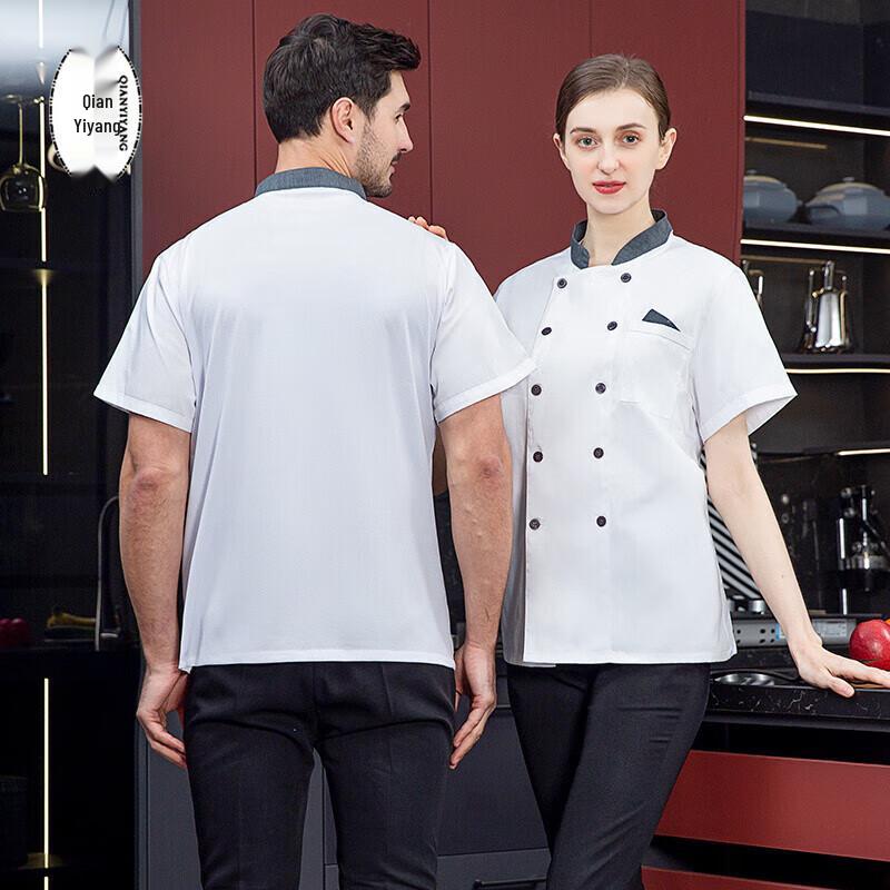 Unisex Short Sleeve Chef Uniform 2XL