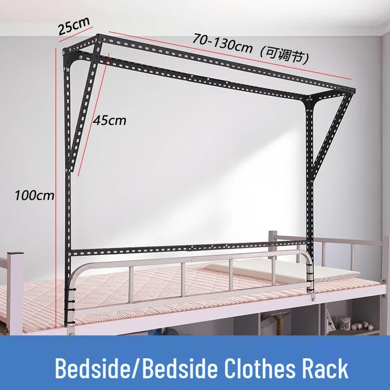 Durable Dorm Bunk Bed Hanger: Xiaohongshu Style Adjustable Clothes Rack with Bedside Storage