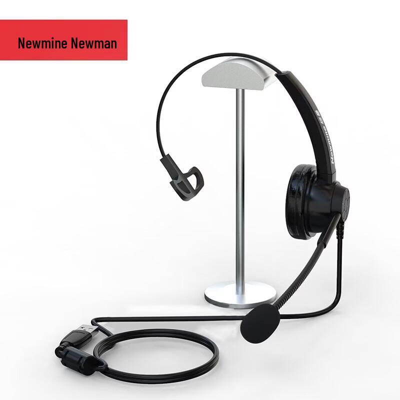 Newmine NM-HW400S Einzelohr-USB-Callcenter-Headset (CN-Version)
