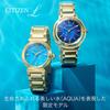 Citizen Limited Edition Waterproof ARCLY Blue and Gold EM1099-57L Women's Diamond-Embossed Solar-Powered Eco-Drive Watch, Collection,