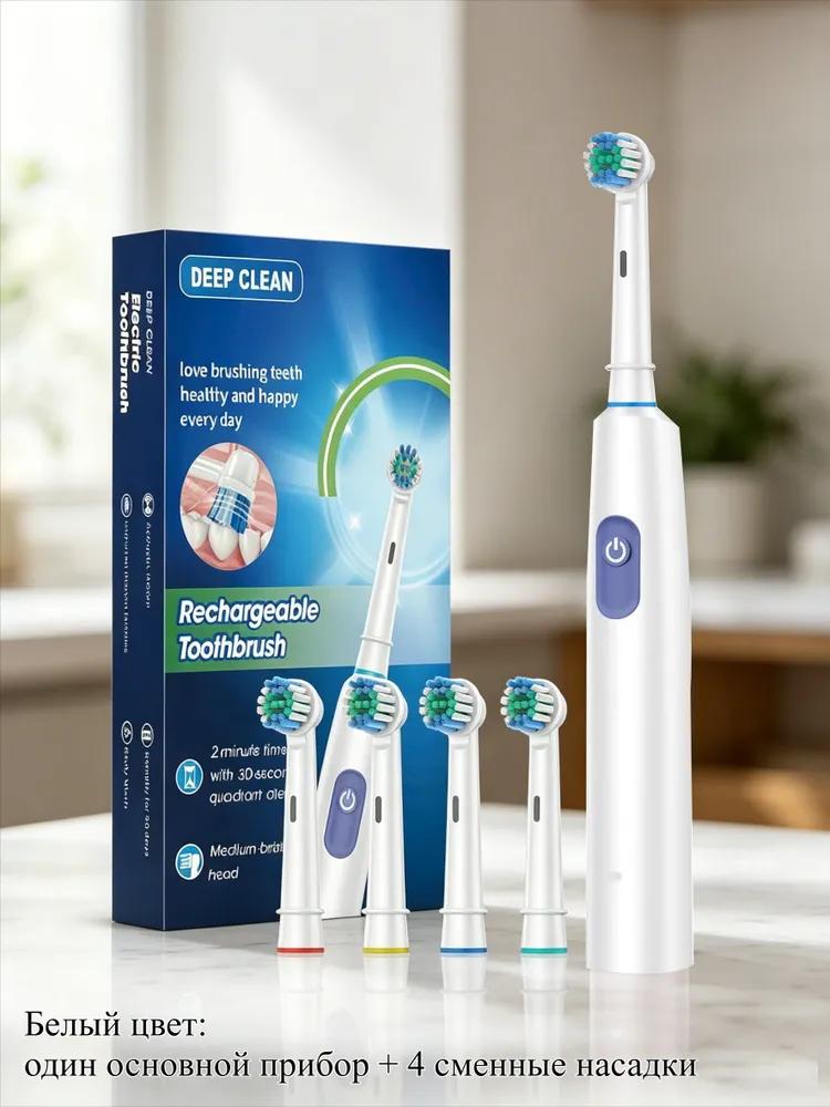 Electric toothbrush