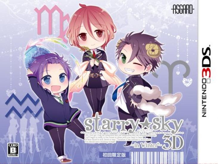 

Первая ограниченная серия 3DS StarrySky~in Winter~3D -