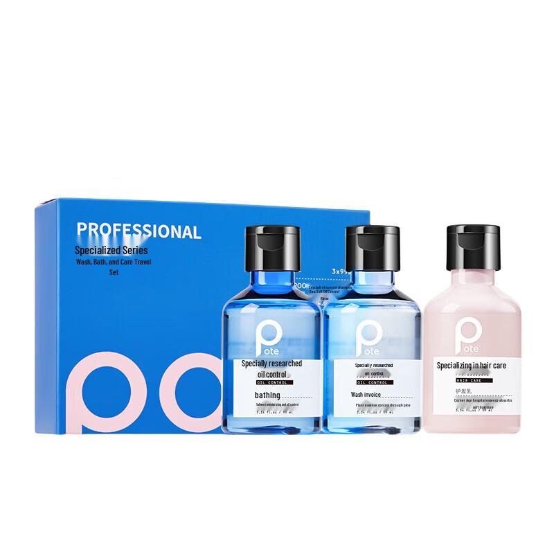 Baitai Professional Travel Set