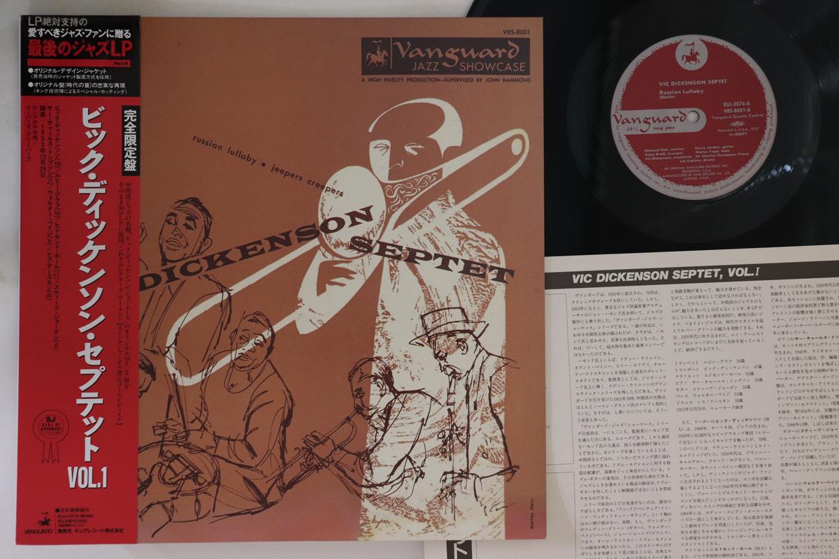 

LP Record VIC DICKENSON SEPTET - Vic Dickenson Septet Vol I KIJJ2076 VANGUARD 1991 Japan Obi Jazz Used