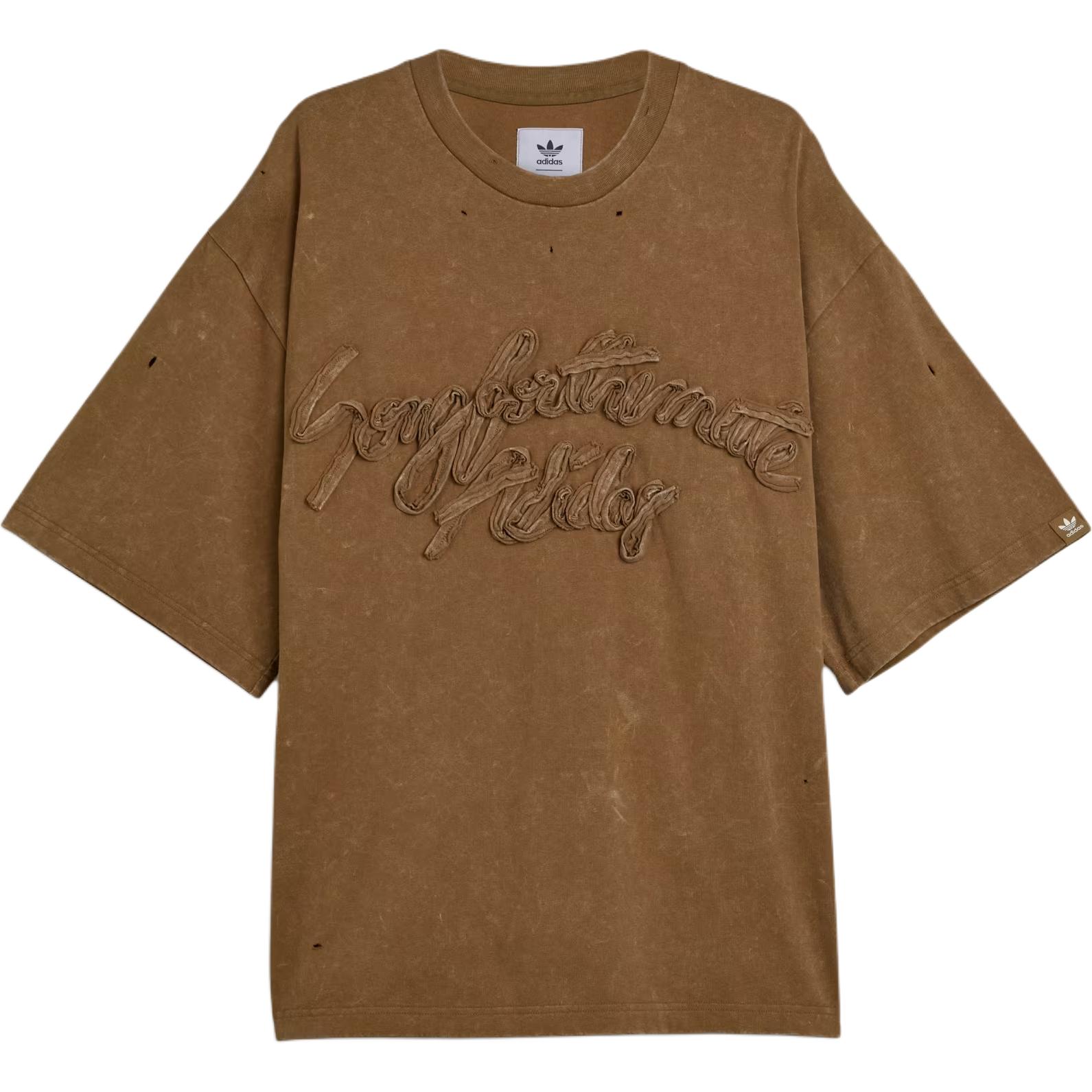 

Adidas X Song for the Mute Футболка Wash Tee Earth Унисекс Топы Зеленый KA7995 2XS