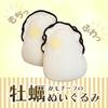 [S.T.S.G] Oyster stuffed animal cushion interior unique memory foam soft fluffy cute soft healing sleeping together fun gift (1)