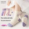 Girls' Mid-Calf Antibacterial Cotton Socks