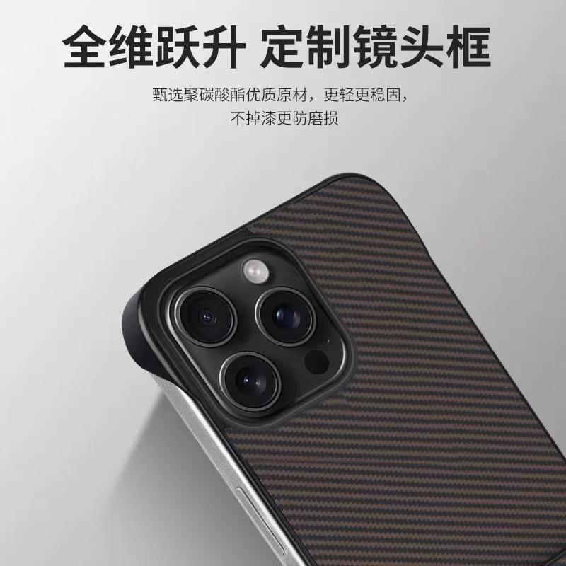 Applicable to iPhone16e mobile phone case 15promax carbon brazing 15plus borderless 14pro bracket 13 hard case