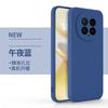 Applicable To Honor Magic1pro Mobile Phone Case New Straight Edge Liquid Silicone Magic1 Anti-drop Protective Case Soft Por