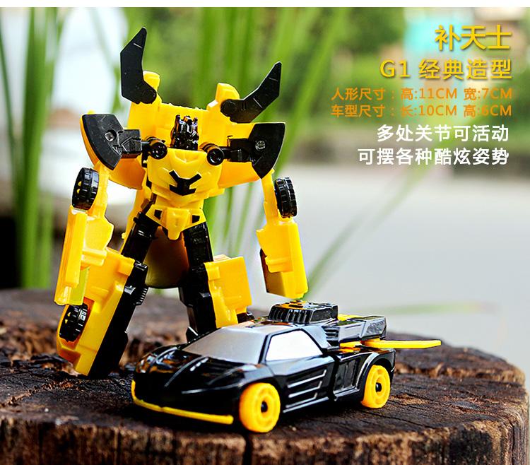 Transformation Deformation Robot Yellow Car Works With Kid"s Block Hobbies Education Kid's Toy