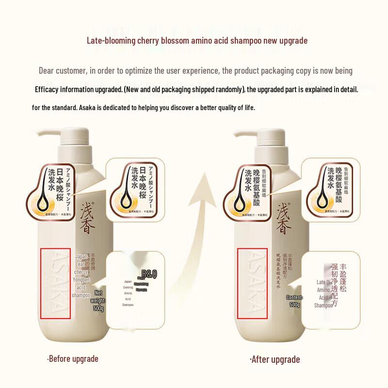 Qianxiang Amino Acid Shampoo & Shower Gel Set