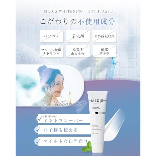 Medis White Toothpaste for Whitening and Bad Breath Care [Full Protection for Sparkling White Teeth x Mild Mint Flavor, Hypoallergenic, Suitable for K