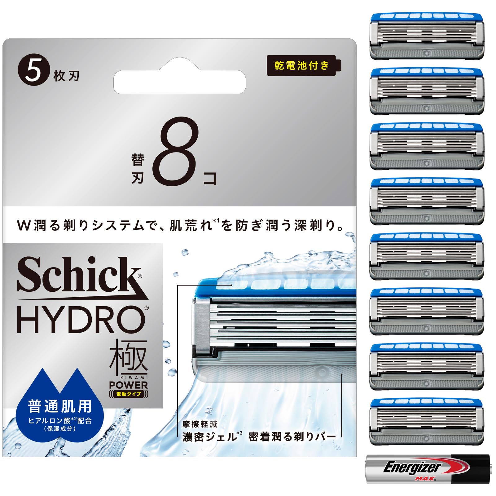 Schick Hydro Extreme Power Replacement Blades for Normal Shaving Batteries Included (8 blades) Skin, Men s Razor,