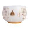 High-End White Porcelain Master Teacup, Heart Sutra Edition