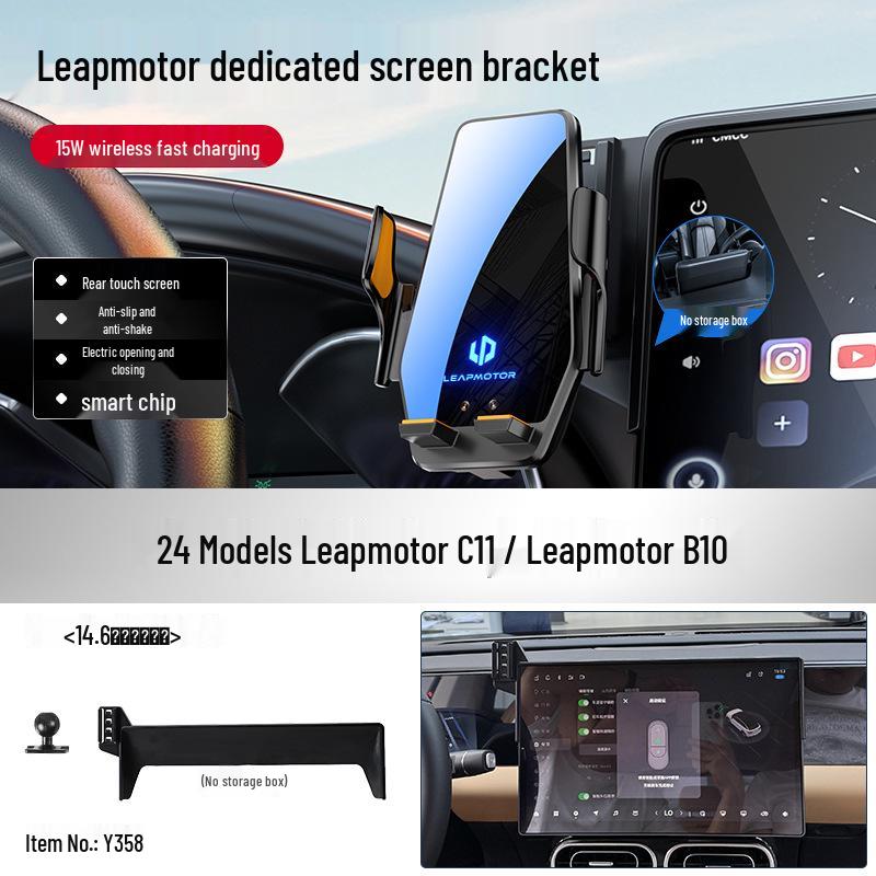 Leapmotor Car Phone Holder for B01/C10/B10/Lafa5/C11/C01/C16 Models