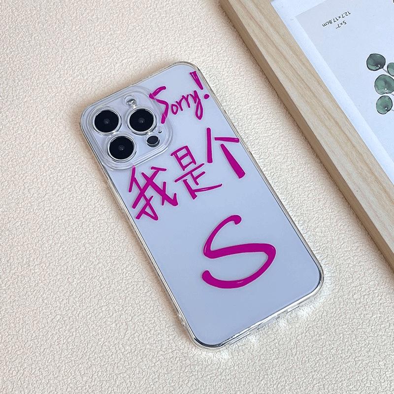 Capa de Celular MS Soft Shell para iPhone 11-16 Pro Max: Design Artístico, Ajuste Personalizado para iPhone 12/13/14/15/16