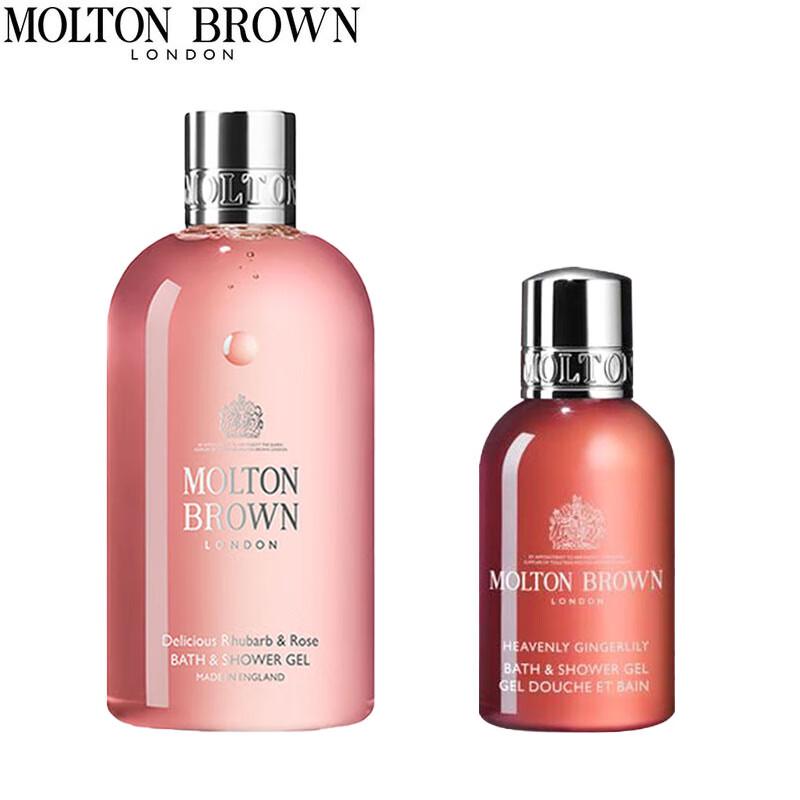 Molton Brown Travel Duo Shower Gel Set