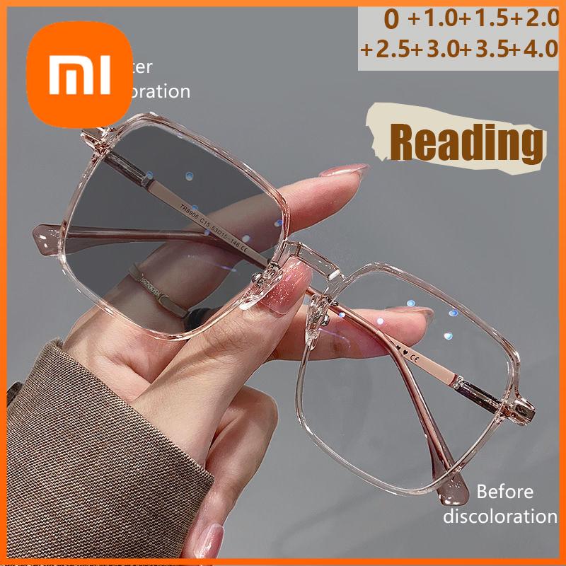 Xiaomi New Color-changing Anti-blue Frame With High Appearance And Slimming And Fashionable Light-changing Reading Glasses 2055-1