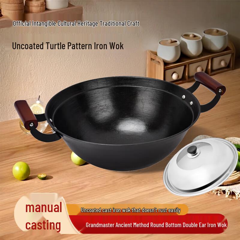 Xiaolaoda Traditional Uncoated Cast Iron Wok