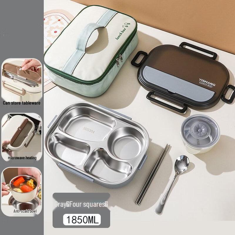 ZISIZ Insulated 304 Stainless Steel Divided Lunch Box
