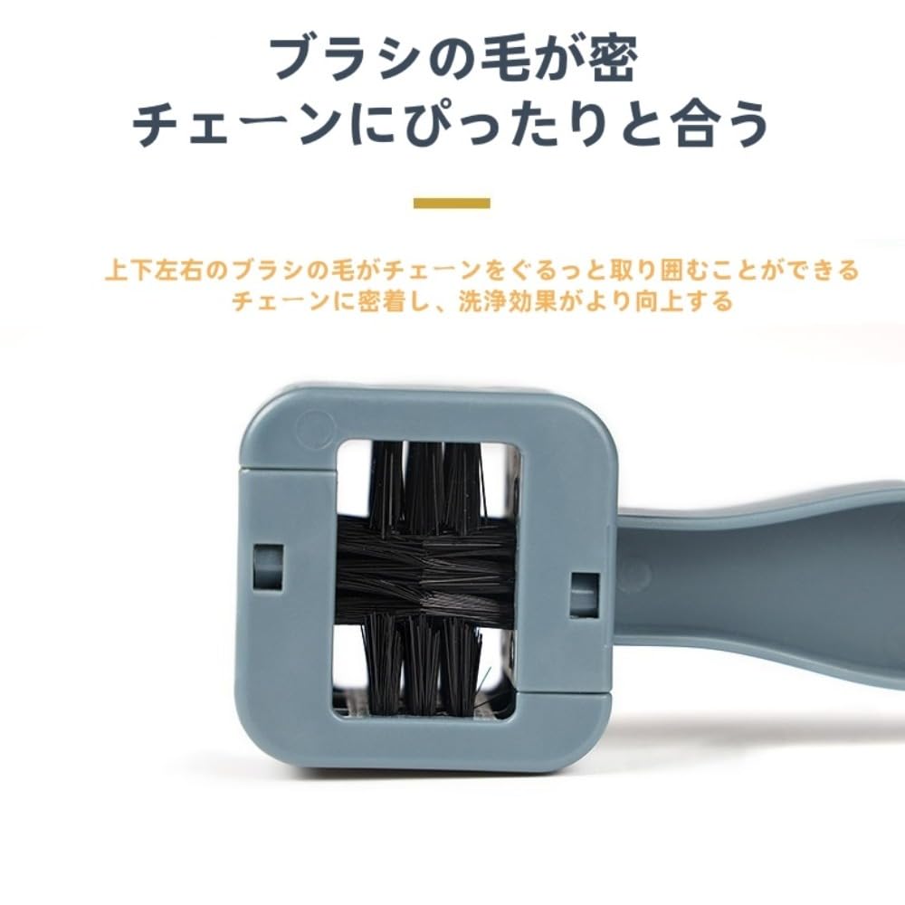 JYF.QUANYI 2025 Pokmill 4 Sided Chain , Easy To Use, Brush, Bicycle, Cleaning Brush, Chain Cleaning Tool, Motorcycle, Car Wash