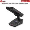 HuiDu Professional Conference System Components (CN version)