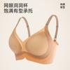 Nude Breathable Mesh Bra with Honeycomb Hole Cups and Supportive Seamless Design