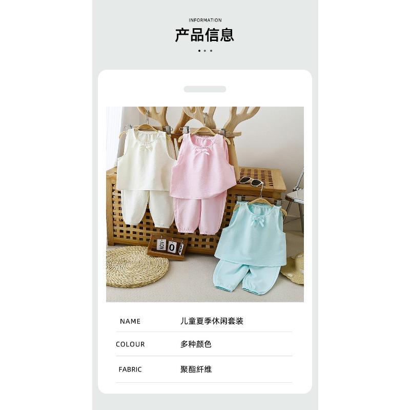 Kids Girls Sleeveless Camisole Long Pants Casual Home Wear Pajama Set
