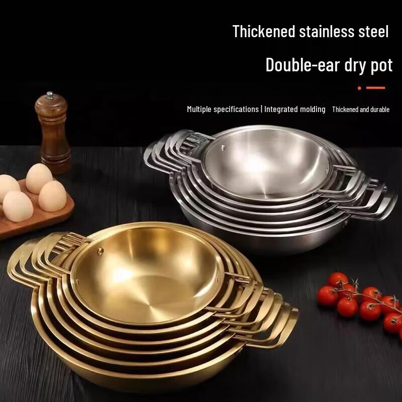 Jundingying Gold Stainless Steel Multi-use Pot