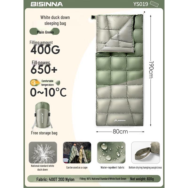 Beishanlang YS019 Outdoor Duck Down Sleeping Bag