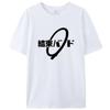 Fast and Furious 10 T-Shirt Men Women Cotton Plus Size O-Neck Oversized Streetwear Casual Vintage Harajuku Unisex Tees