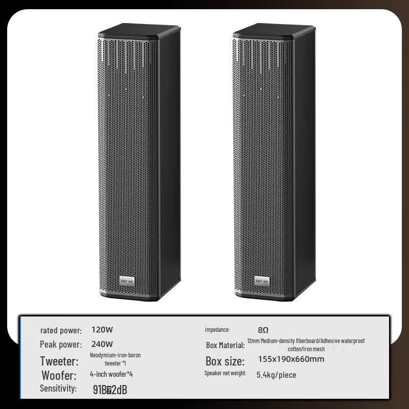 SAST F1 Professional Wall-Mounted Conference Speaker Column (CN version)