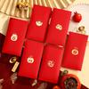 6Pcs Red Envelopes For Wedding,Birthday, Red Packet,New Year Red Envelopes,Greeting Card Envelopes, Wedding Gift