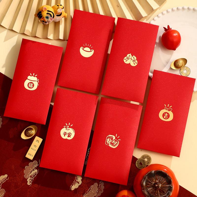 6Pcs Red Envelopes For Wedding,Birthday, Red Packet,New Year Red Envelopes,Greeting Card Envelopes, Wedding Gift