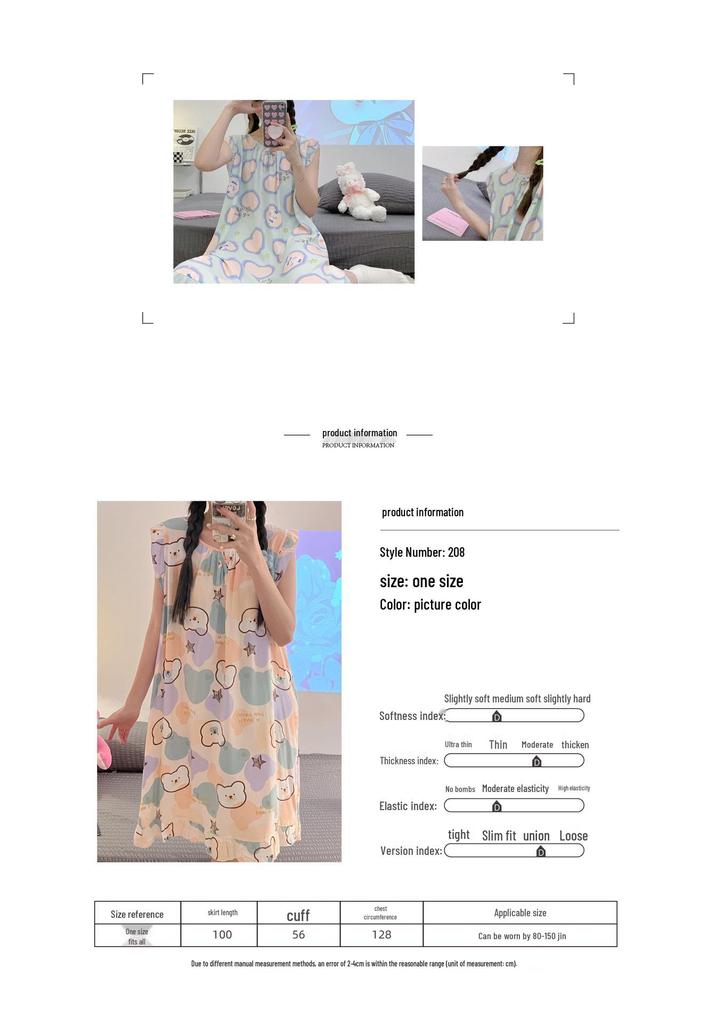 Women's Cotton Silk Camisole Pajama Dress - Summer, Loose Fit, Cute Japanese Style, Sexy and Thin, Perfect for Students