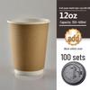 Homeglen 12oz Disposable Kraft Coffee Cups with Lids